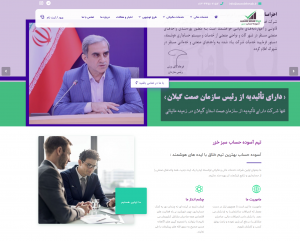 آسوده حساب سبز خزر
